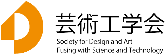 design science technology society