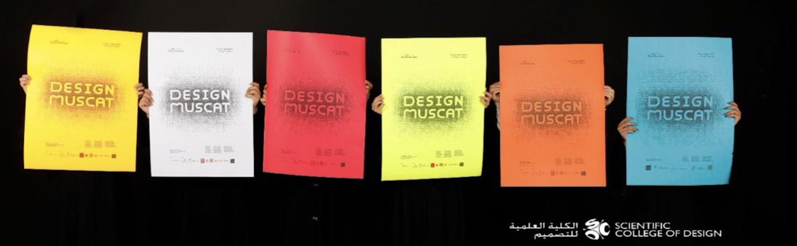 Design Muscat 2022